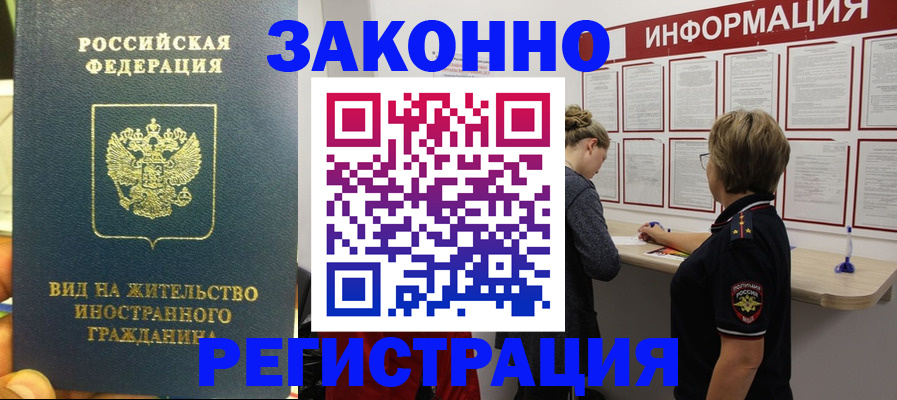 найти адрес прописки в Калтане